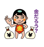 金太郎とクマ吉（個別スタンプ：29）