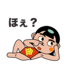 金太郎とクマ吉（個別スタンプ：32）
