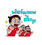 crazyball（個別スタンプ：2）