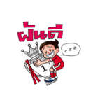 crazyball（個別スタンプ：3）