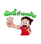 crazyball（個別スタンプ：4）