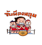 crazyball（個別スタンプ：8）