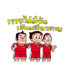 crazyball（個別スタンプ：12）