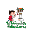 crazyball（個別スタンプ：24）