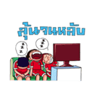 crazyball（個別スタンプ：33）