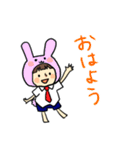 きぐるみぼーいず（個別スタンプ：1）