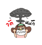 Manoodmae（個別スタンプ：13）
