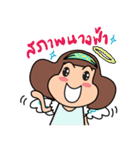 Manoodmae（個別スタンプ：14）