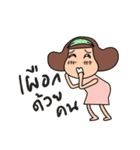 Manoodmae（個別スタンプ：32）