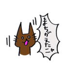 ねこのてスタンプ2（個別スタンプ：29）