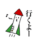 愛の宇宙探査船〜ロケットマン（個別スタンプ：1）