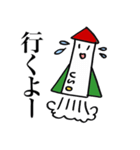 愛の宇宙探査船〜ロケットマン（個別スタンプ：2）
