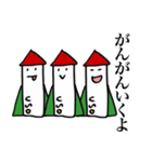 愛の宇宙探査船〜ロケットマン（個別スタンプ：4）