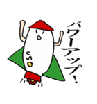 愛の宇宙探査船〜ロケットマン（個別スタンプ：8）