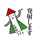 愛の宇宙探査船〜ロケットマン（個別スタンプ：9）