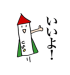 愛の宇宙探査船〜ロケットマン（個別スタンプ：10）