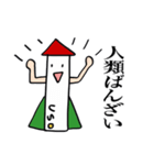 愛の宇宙探査船〜ロケットマン（個別スタンプ：12）