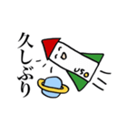 愛の宇宙探査船〜ロケットマン（個別スタンプ：20）