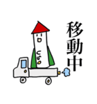 愛の宇宙探査船〜ロケットマン（個別スタンプ：21）