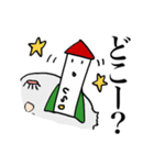 愛の宇宙探査船〜ロケットマン（個別スタンプ：25）