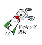 愛の宇宙探査船〜ロケットマン（個別スタンプ：28）