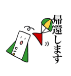 愛の宇宙探査船〜ロケットマン（個別スタンプ：31）