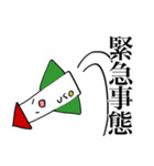 愛の宇宙探査船〜ロケットマン（個別スタンプ：37）