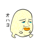 ぽよぽよエブリデイ（個別スタンプ：1）