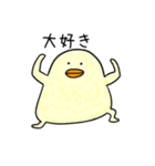 ぽよぽよエブリデイ（個別スタンプ：2）