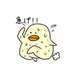 ぽよぽよエブリデイ（個別スタンプ：3）
