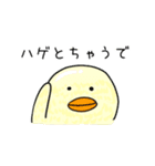 ぽよぽよエブリデイ（個別スタンプ：5）