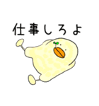 ぽよぽよエブリデイ（個別スタンプ：8）
