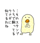 ぽよぽよエブリデイ（個別スタンプ：12）