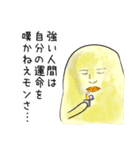 ぽよぽよエブリデイ（個別スタンプ：13）