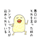 ぽよぽよエブリデイ（個別スタンプ：14）