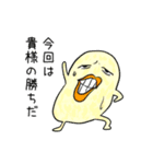 ぽよぽよエブリデイ（個別スタンプ：15）