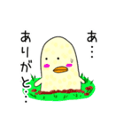 ぽよぽよエブリデイ（個別スタンプ：17）