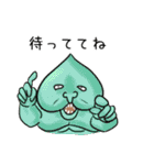 ぽよぽよエブリデイ（個別スタンプ：20）