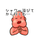 ぽよぽよエブリデイ（個別スタンプ：23）