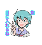 S子ちゃんとそのお友達スタンプ（個別スタンプ：1）