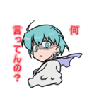 S子ちゃんとそのお友達スタンプ（個別スタンプ：6）