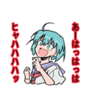 S子ちゃんとそのお友達スタンプ（個別スタンプ：9）