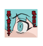 S子ちゃんとそのお友達スタンプ（個別スタンプ：10）