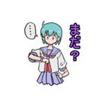 S子ちゃんとそのお友達スタンプ（個別スタンプ：12）