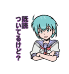 S子ちゃんとそのお友達スタンプ（個別スタンプ：17）