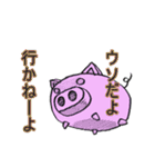 S子ちゃんとそのお友達スタンプ（個別スタンプ：27）