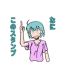 S子ちゃんとそのお友達スタンプ（個別スタンプ：28）