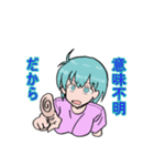 S子ちゃんとそのお友達スタンプ（個別スタンプ：29）