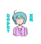 S子ちゃんとそのお友達スタンプ（個別スタンプ：30）
