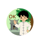 Hakka Life (English)（個別スタンプ：15）